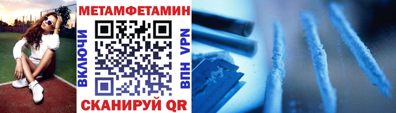 дарнет шоп  Белебей  Амфетамин 97% 