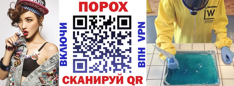 АМФЕТАМИН 98% Белебей