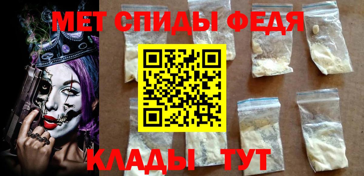 АМФЕТАМИН 97% Белебей