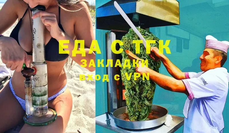 omg зеркало  Белебей  Cannafood конопля 