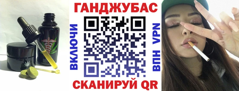 Печенье с ТГК конопля Белебей