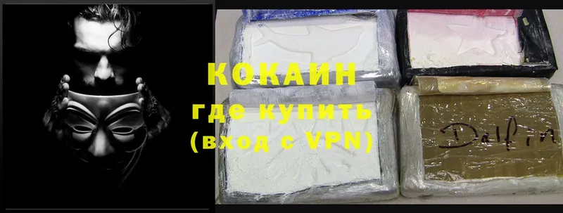 hydra   Белебей  Cocaine Fish Scale 