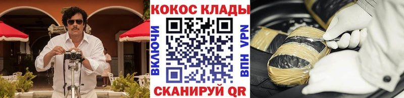 Cocaine Перу  где найти   Белебей 
