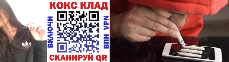 Cocaine VHQ Белебей
