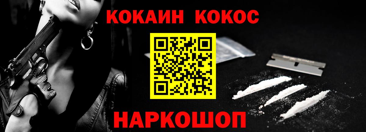 COCAIN  Вход с VPN  купить   КОКАИН Боливия  Белебей 