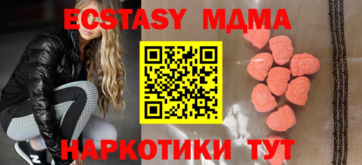 Ecstasy 99% Белебей