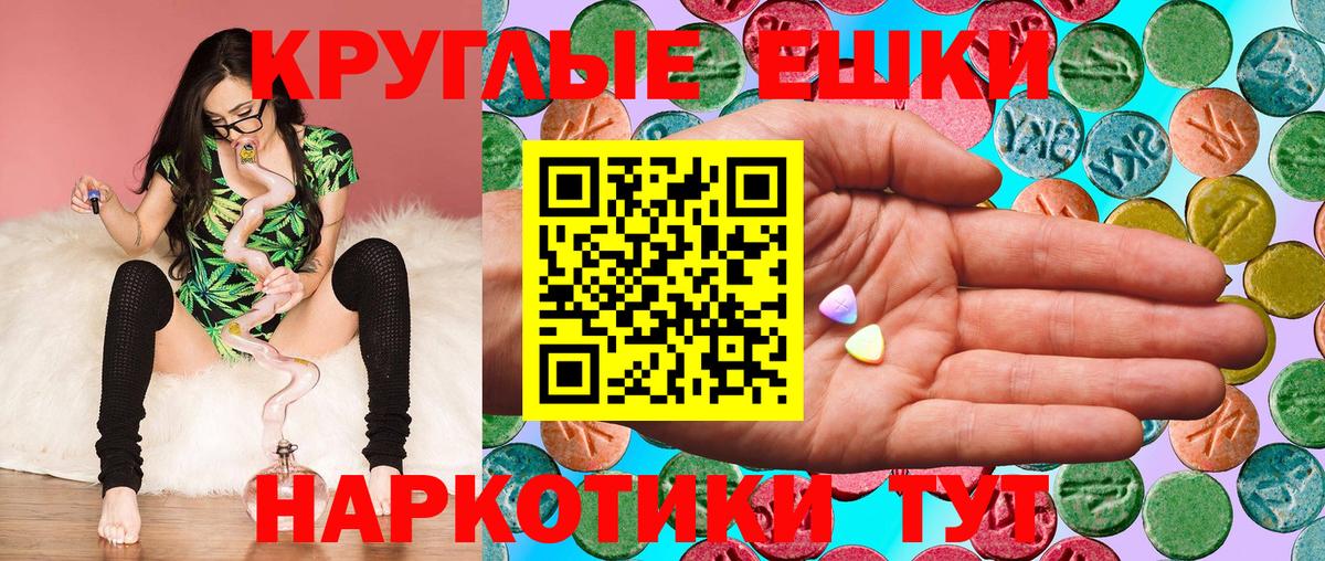 Экстази mix Белебей