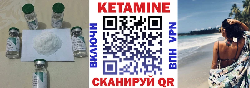 маркетплейс какой сайт  Белебей  КЕТАМИН VHQ 