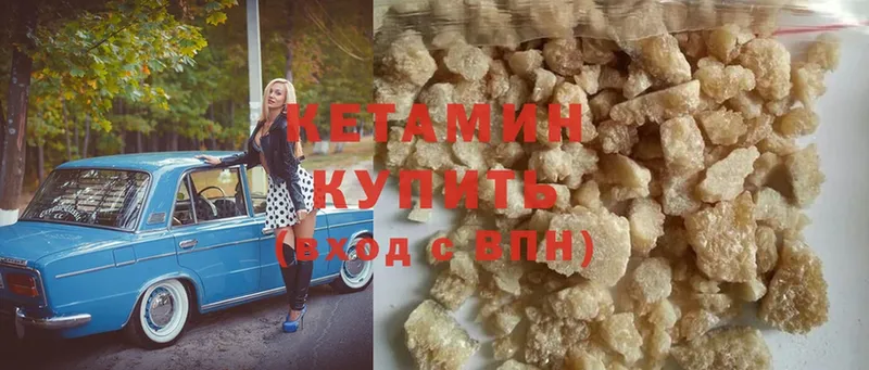 ссылка на мегу ссылки  площадка наркотические препараты  Белебей  КЕТАМИН VHQ  закладка 