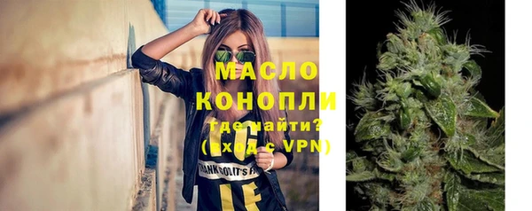 кристаллы Братск