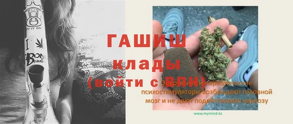 кокаин премиум Анива