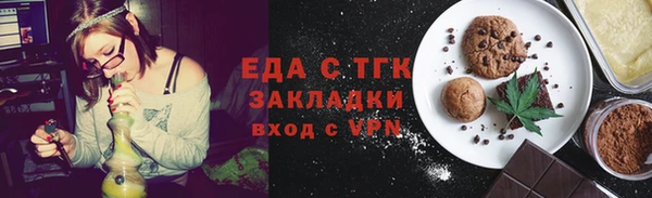 кристаллы Братск