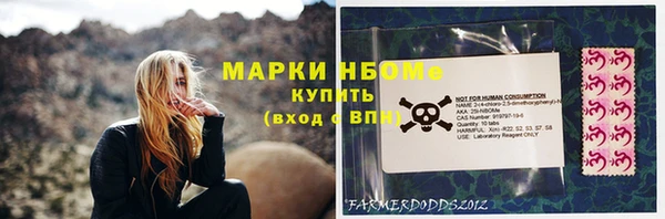 кристаллы Братск