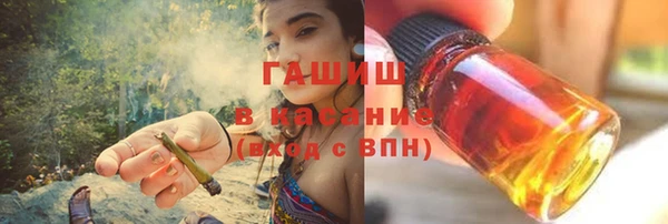 кристаллы Братск