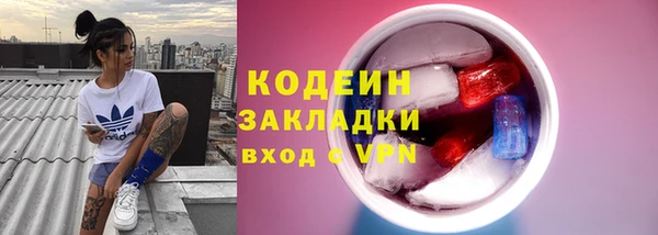 гашик Волгодонск
