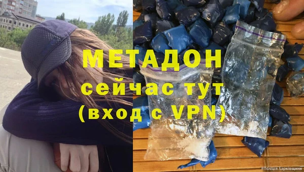 альфа пвп VHQ Гусиноозёрск