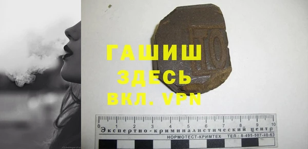 сатива Орск