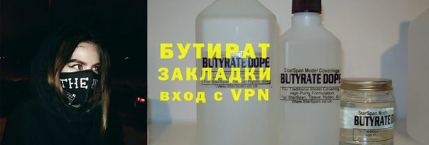 сатива Орск