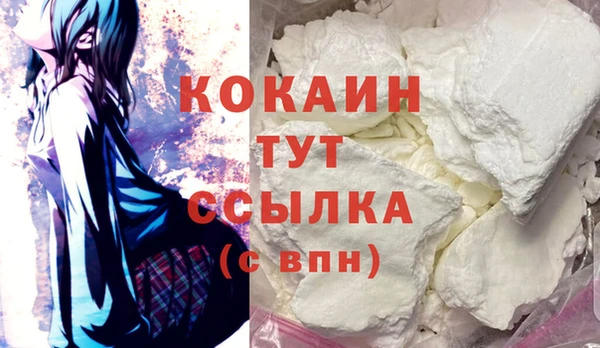скорость mdpv Новочеркасск