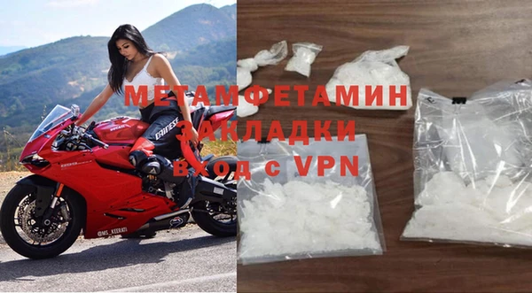 кристаллы Братск