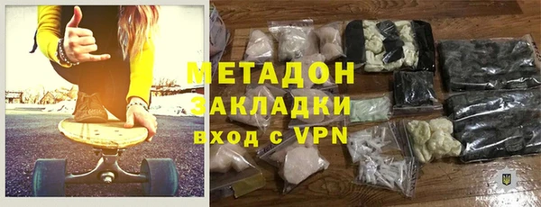 скорость mdpv Уфа