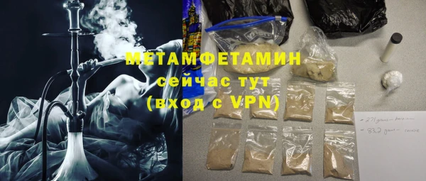 индика Великий Новгород