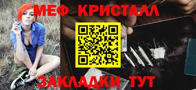 MESCALINE Аргун