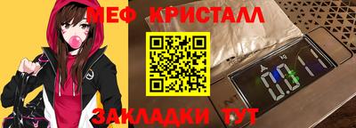 MESCALINE Аргун