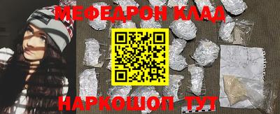 таблы Апшеронск