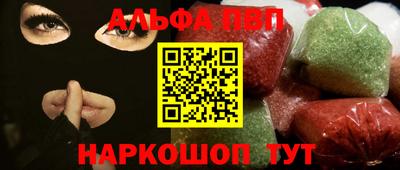 таблы Апрелевка