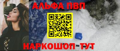 марки lsd Апрелевка