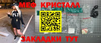 бутират Аргун