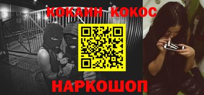 СК Апшеронск