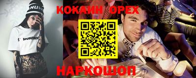 MESCALINE Аргун