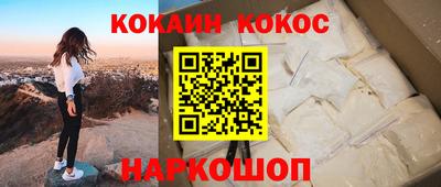 бутират Аргун