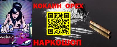 MESCALINE Аргун
