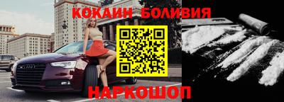таблы Апшеронск