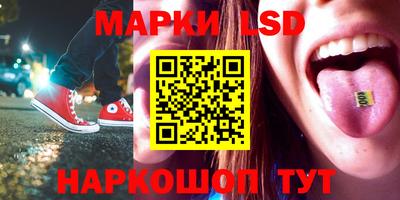 таблы Апшеронск