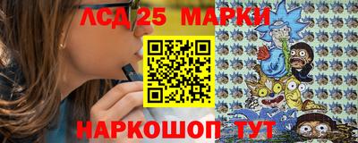 таблы Апрелевка