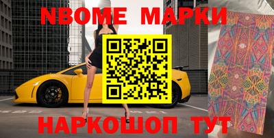 бутират Аргун