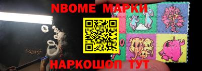 СК Апшеронск