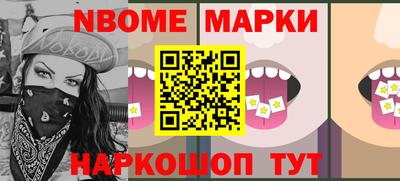 таблы Апрелевка