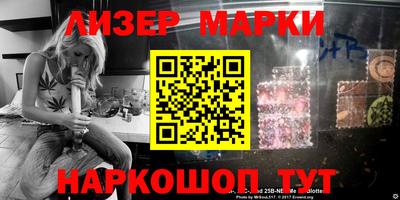 марки lsd Апрелевка