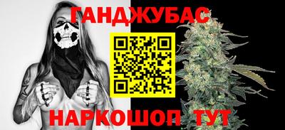 MESCALINE Аргун