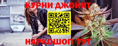 таблы Апшеронск