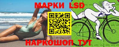 таблы Апшеронск