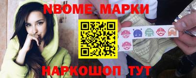 таблы Апшеронск