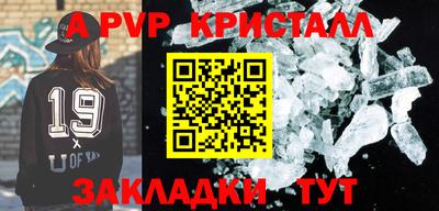 MESCALINE Аргун