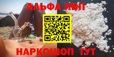 MESCALINE Аргун