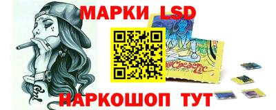 марки lsd Апрелевка